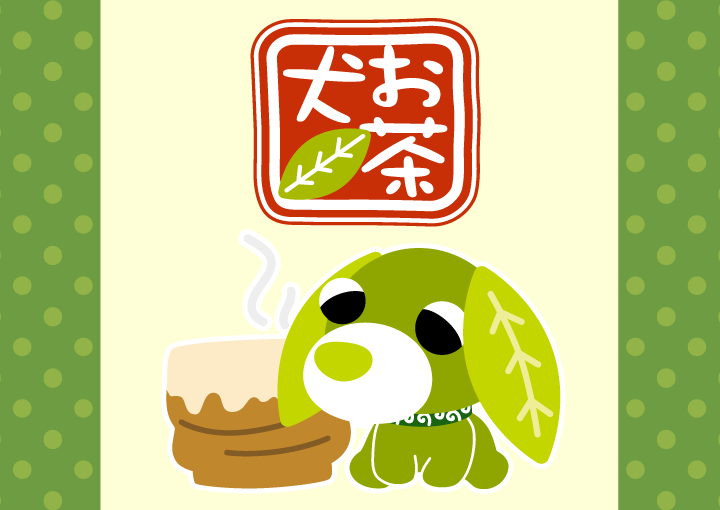このキャラクターのグッズ持ってた事があったらプラス