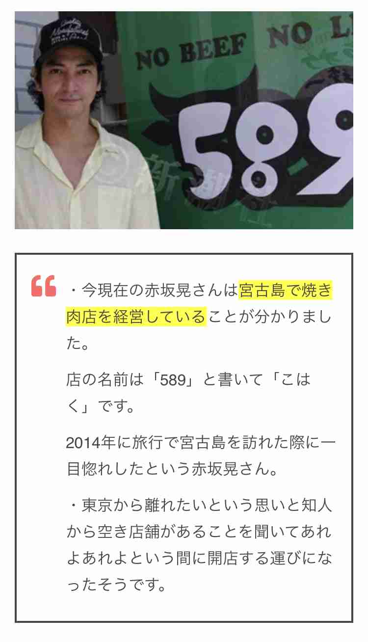 ジャニーズ 全タレントに薬物検査実施！立会人監視する厳正さ