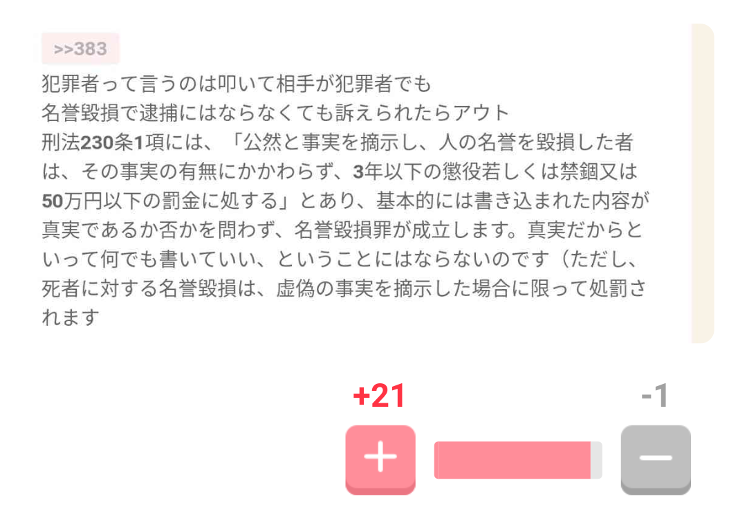 ジャニーズ 全タレントに薬物検査実施！立会人監視する厳正さ