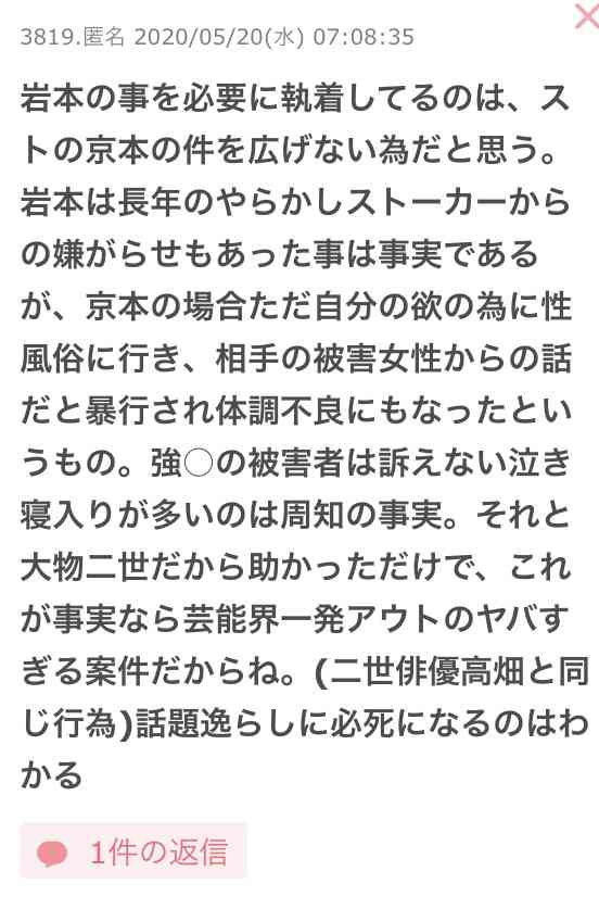 ジャニーズ 全タレントに薬物検査実施！立会人監視する厳正さ