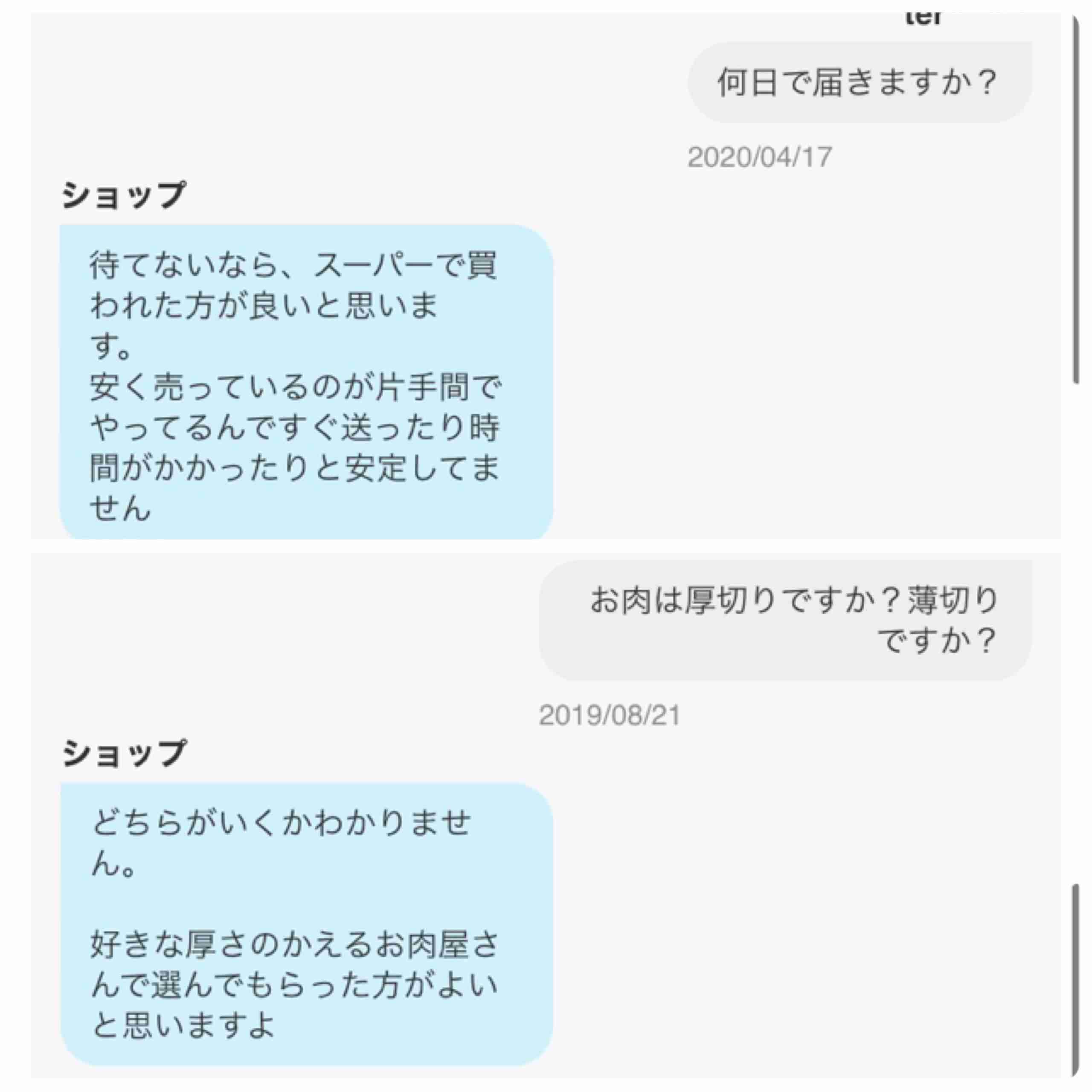 Qoo10好きな方！