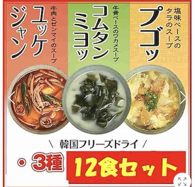 Qoo10好きな方！