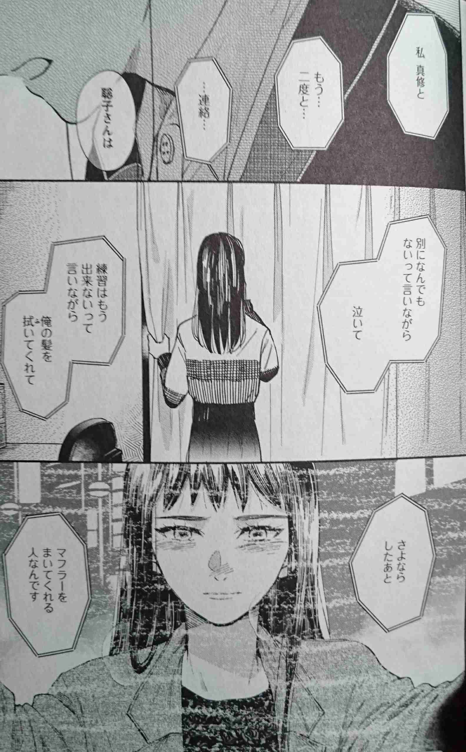 今年連載が終了して一番残念だった漫画ランキング