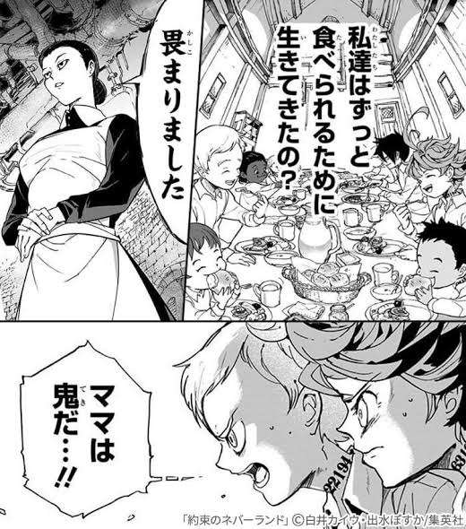今年連載が終了して一番残念だった漫画ランキング