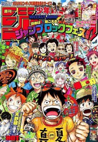 今年連載が終了して一番残念だった漫画ランキング