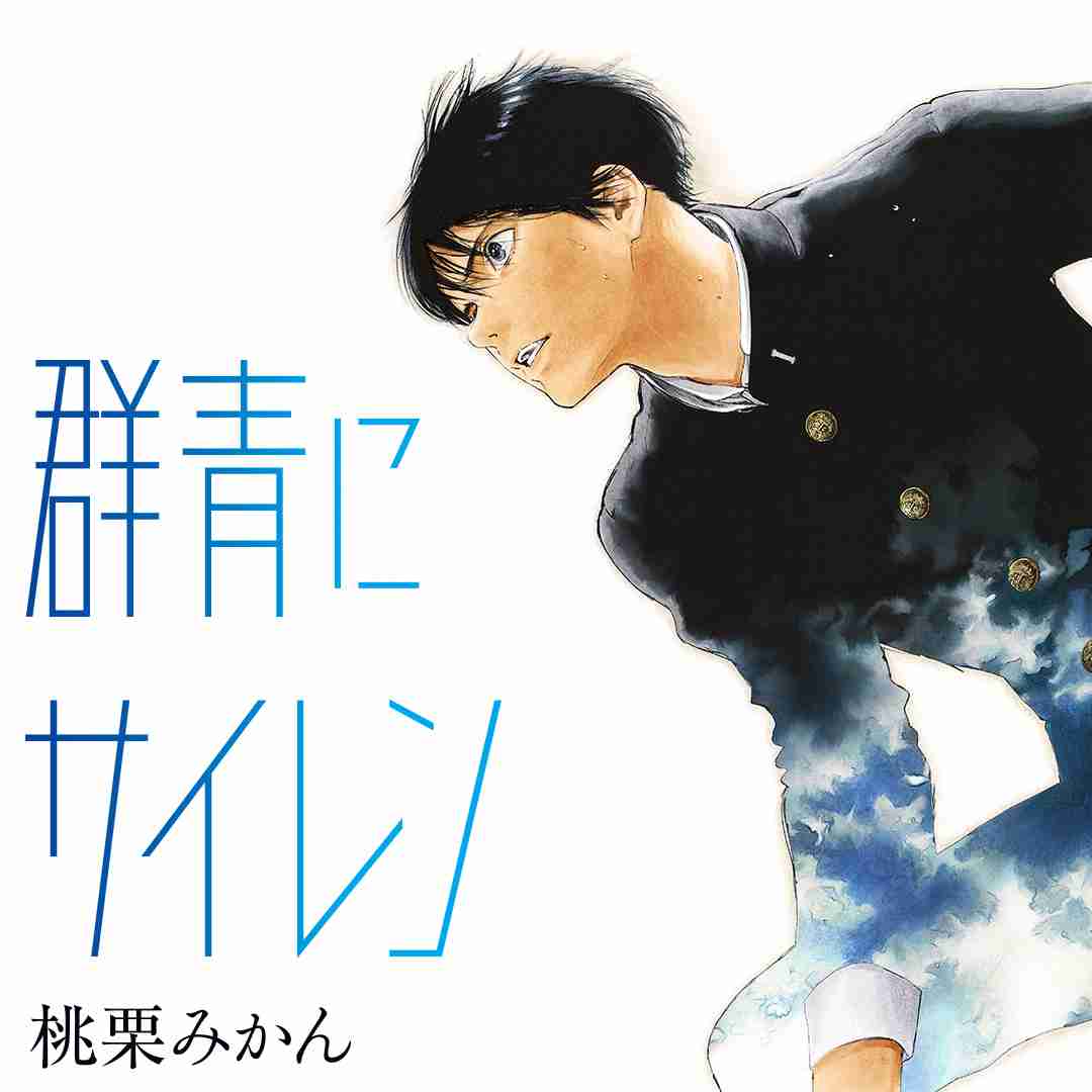 今年連載が終了して一番残念だった漫画ランキング