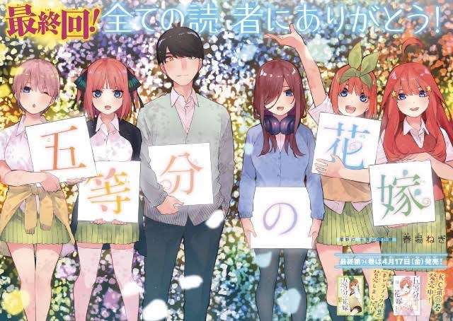 今年連載が終了して一番残念だった漫画ランキング
