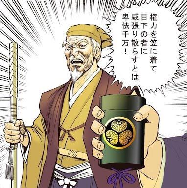 時代劇を復活させる方法を考えよう