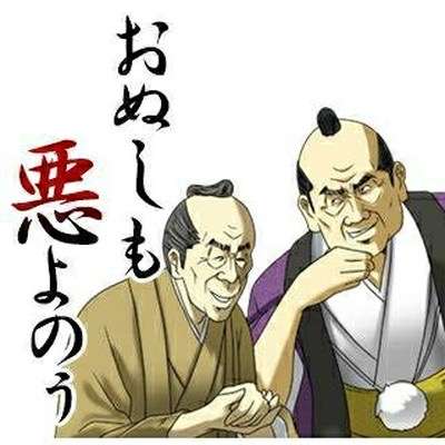 時代劇を復活させる方法を考えよう