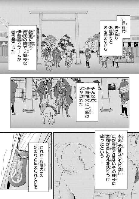 時代劇を復活させる方法を考えよう