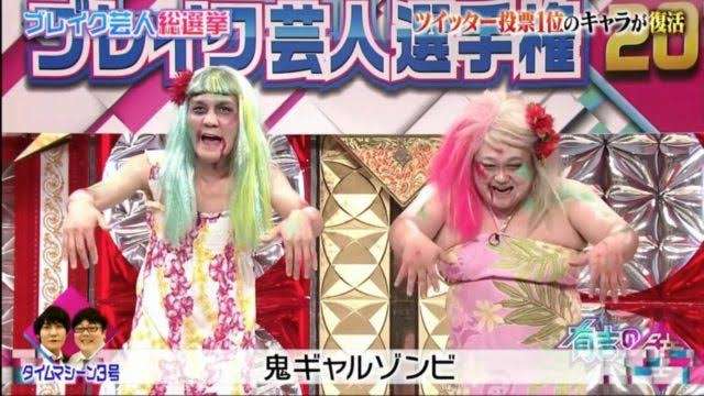 ｢有吉の壁｣好きな方