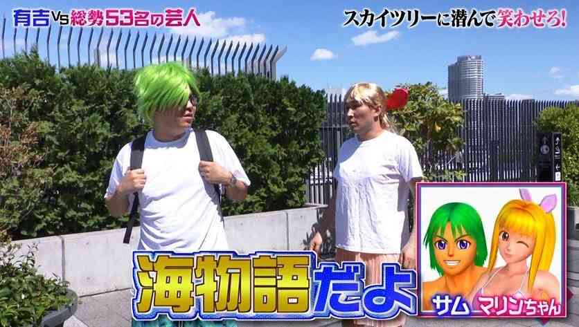 ｢有吉の壁｣好きな方