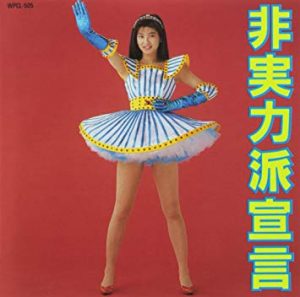 森高千里、トレードマークのミニスカ衣装で熱唱　“アイドル継続中”アピール