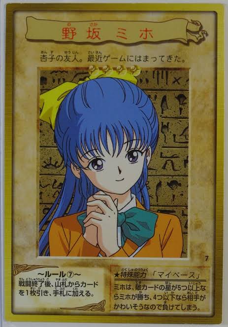 脇役女性キャラの方が好きな方