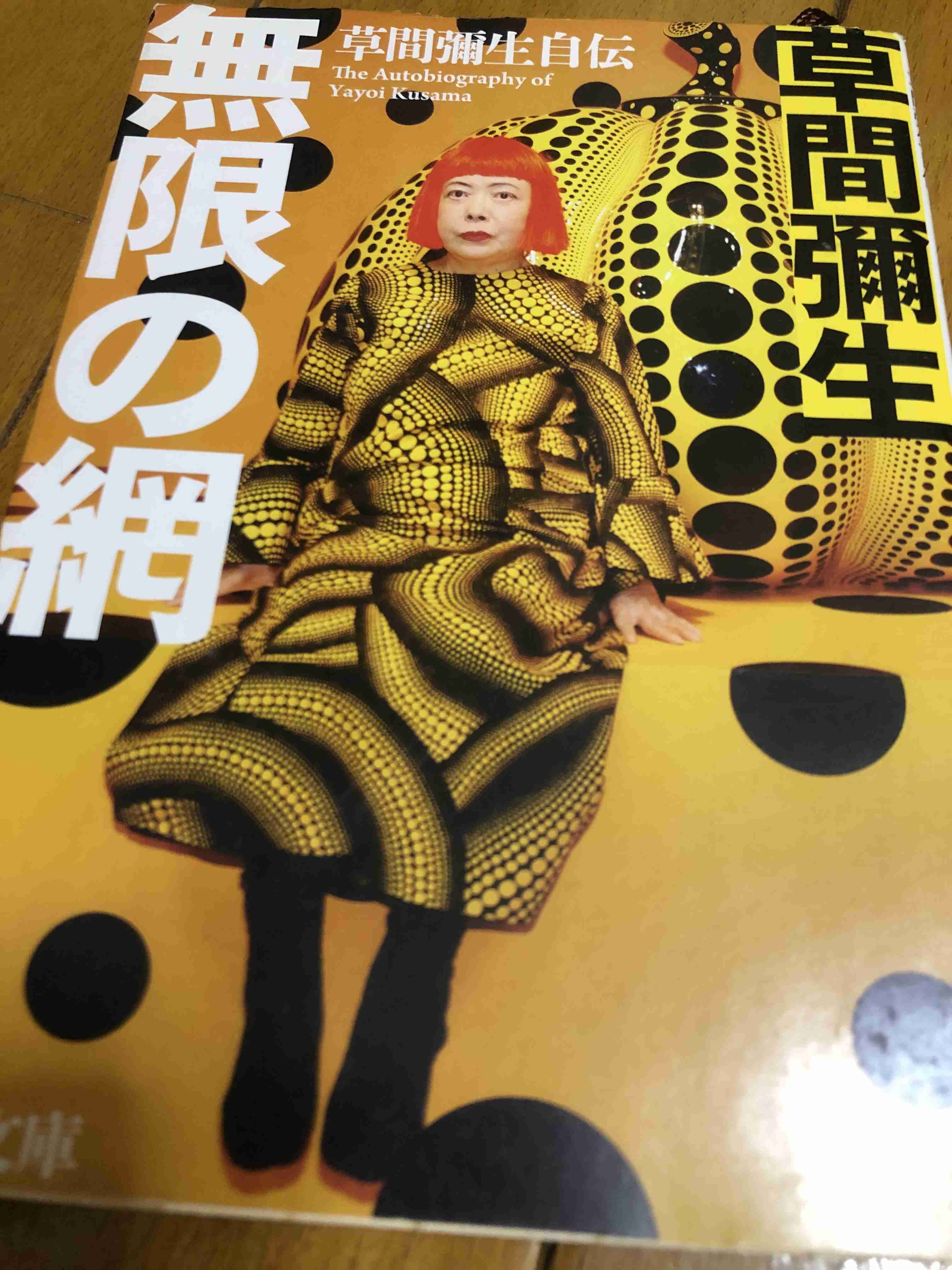 近くにある本のジャケ写を撮るトピ