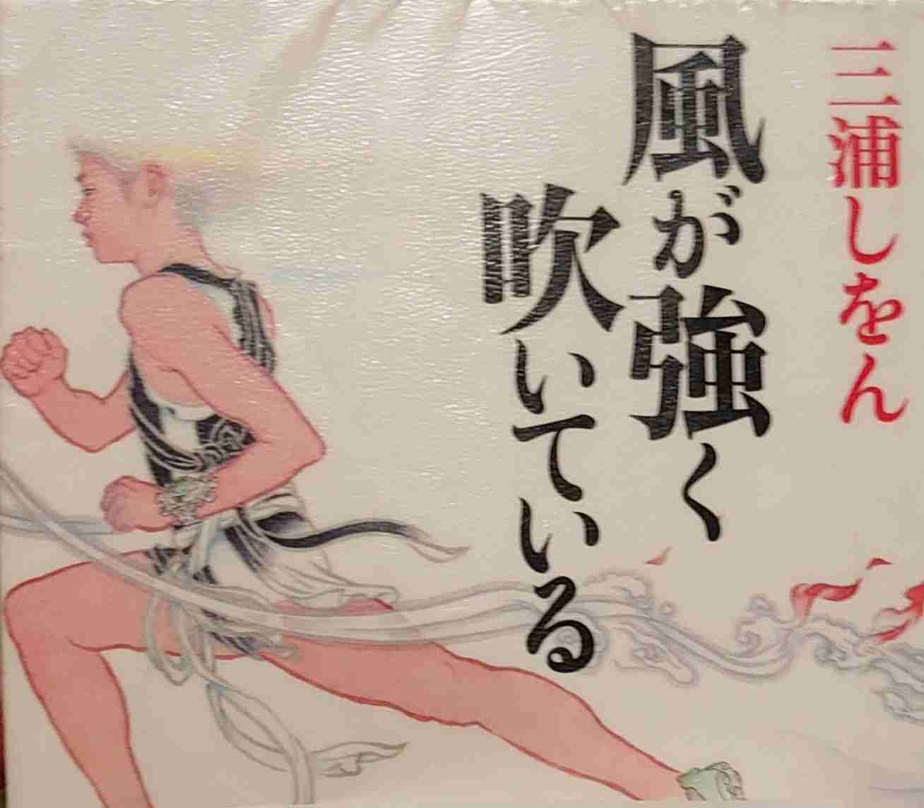 近くにある本のジャケ写を撮るトピ