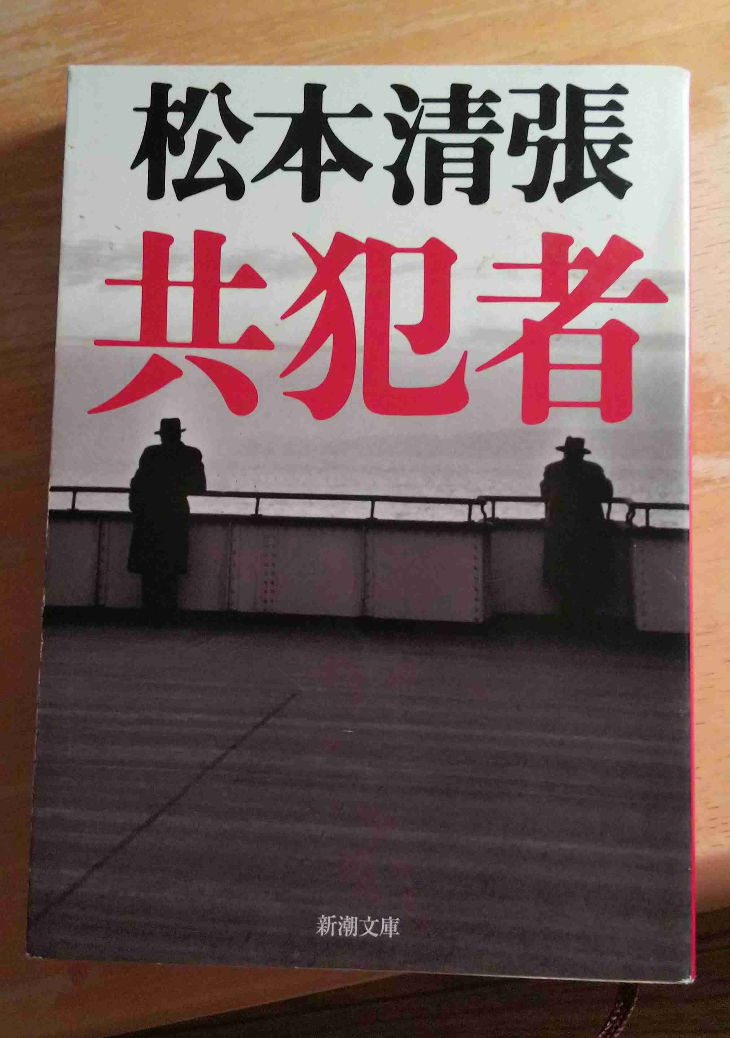 近くにある本のジャケ写を撮るトピ