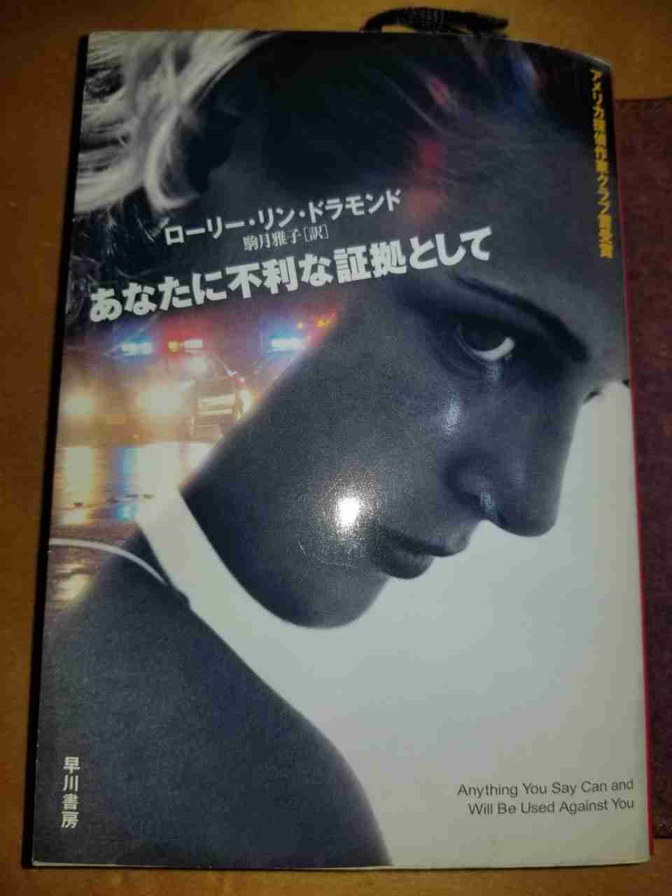 近くにある本のジャケ写を撮るトピ