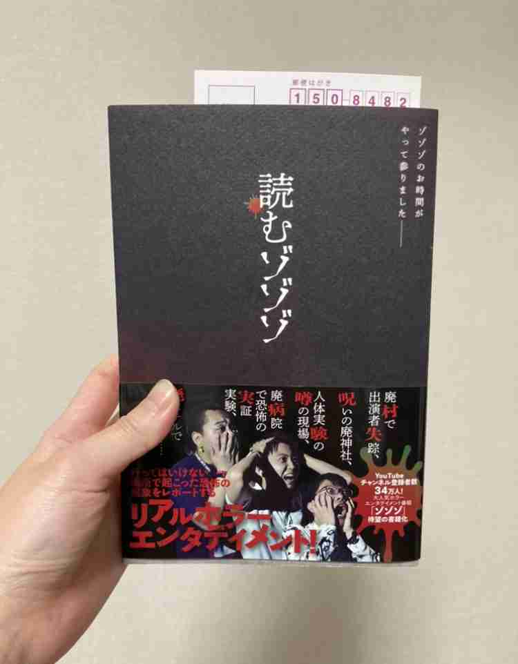 近くにある本のジャケ写を撮るトピ