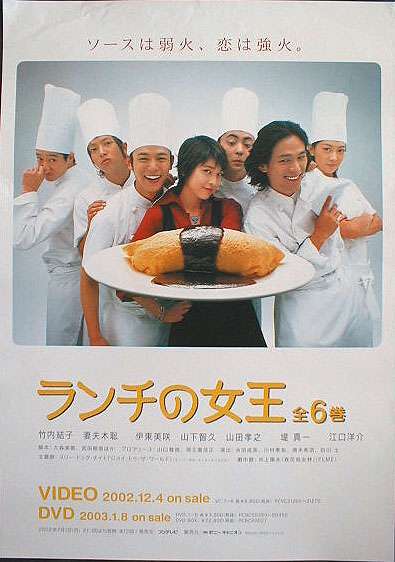 当時だからこそ面白かった、ヒットしたドラマ