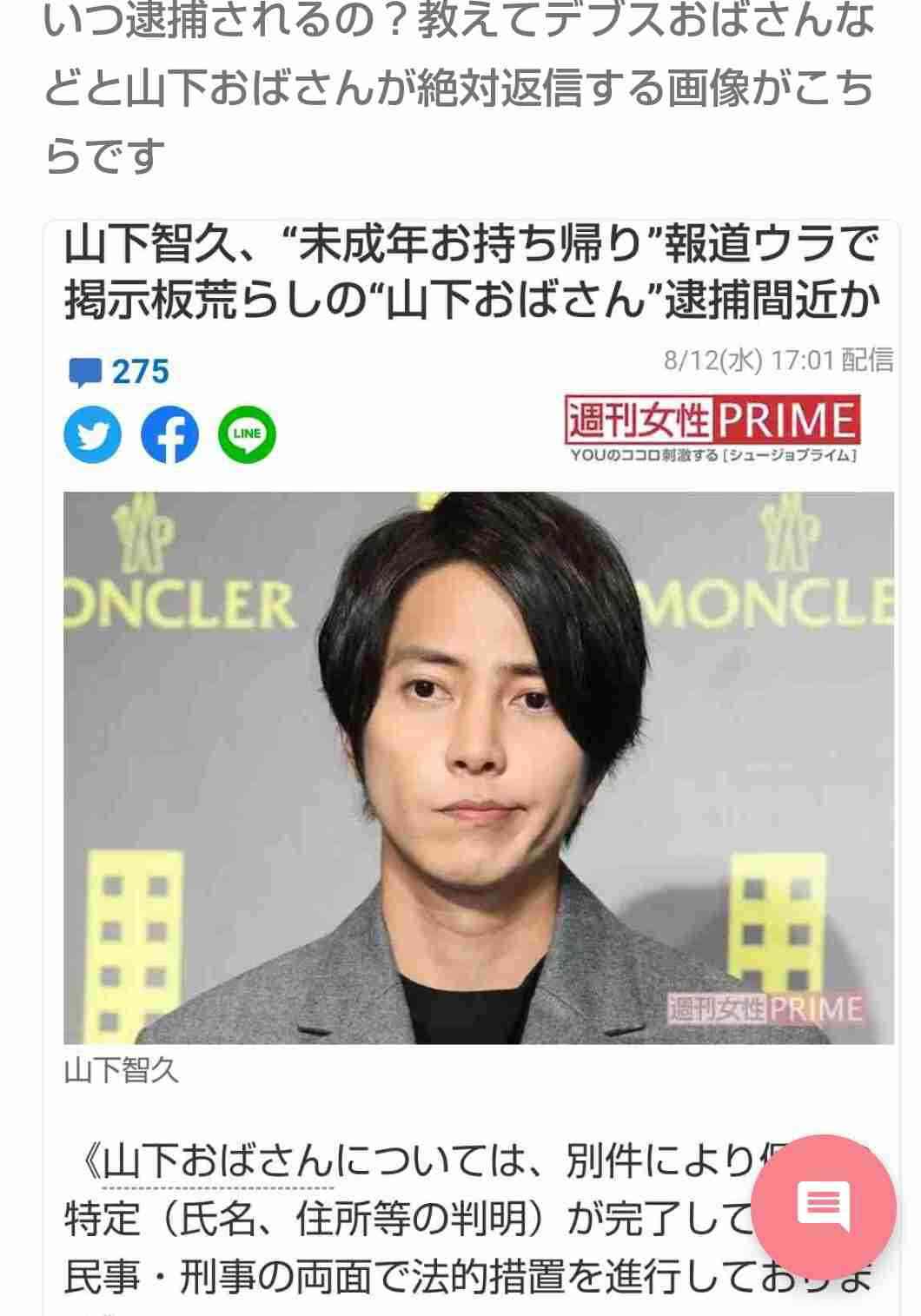 小栗旬に国内バブル到来！ハリウッド無期限延期の意外な反応