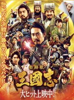 小栗旬に国内バブル到来！ハリウッド無期限延期の意外な反応