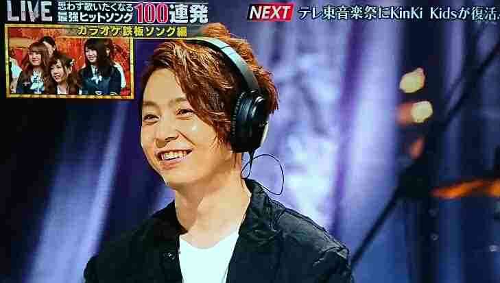 𖡿いろんな堂本剛さんが見たい𖡿