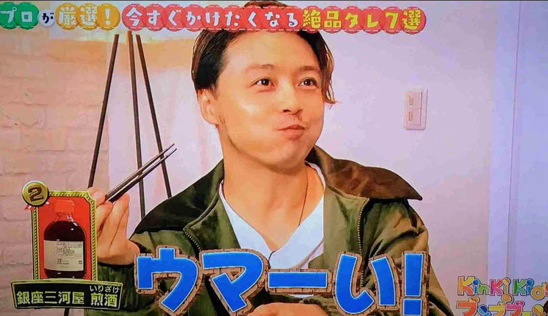 𖡿いろんな堂本剛さんが見たい𖡿