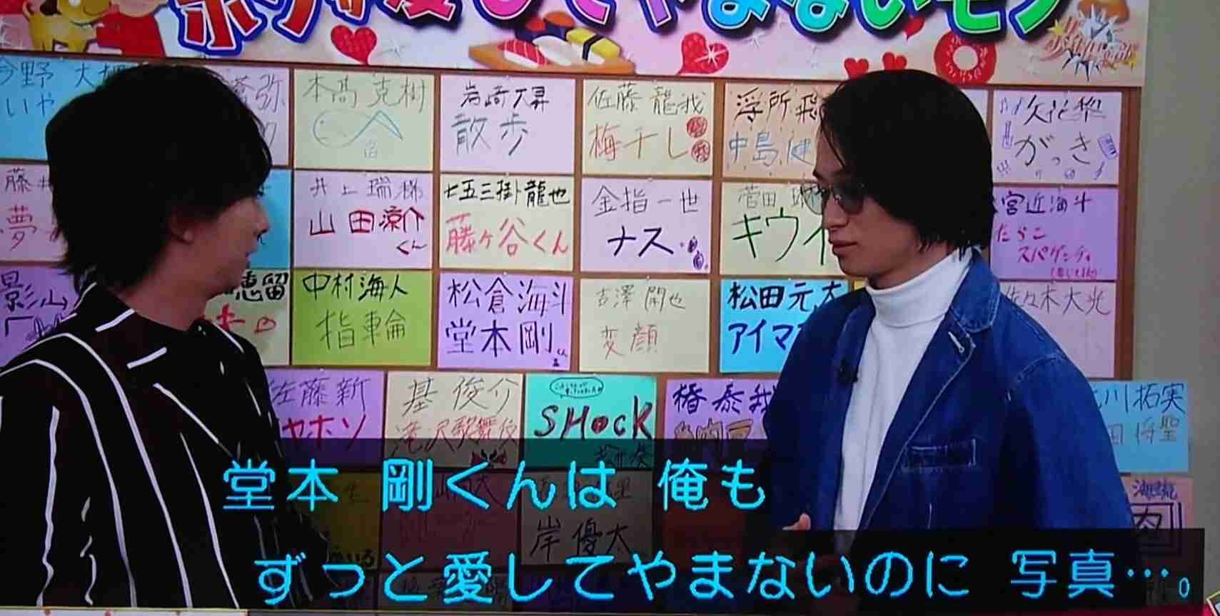 𖡿いろんな堂本剛さんが見たい𖡿
