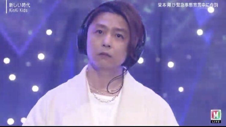 𖡿いろんな堂本剛さんが見たい𖡿