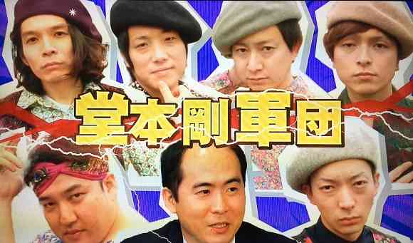 𖡿いろんな堂本剛さんが見たい𖡿
