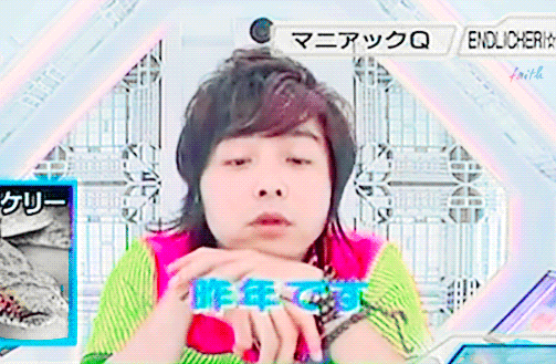 𖡿いろんな堂本剛さんが見たい𖡿