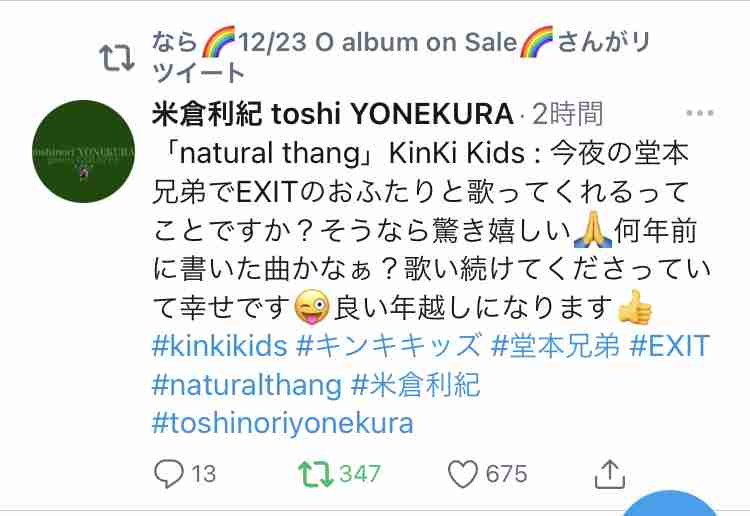 𖡿いろんな堂本剛さんが見たい𖡿