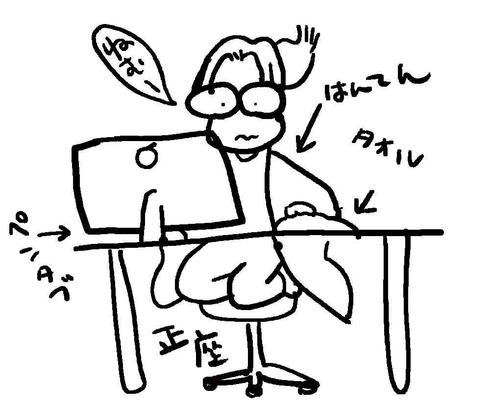 web系の仕事してる人!!