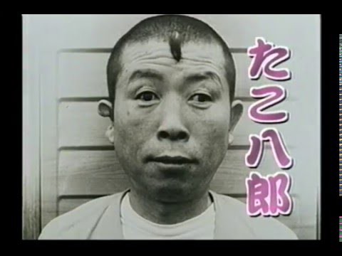 生涯独身の有名人