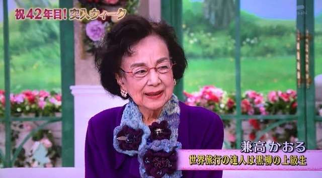 生涯独身の有名人