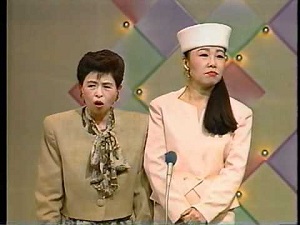 生涯独身の有名人