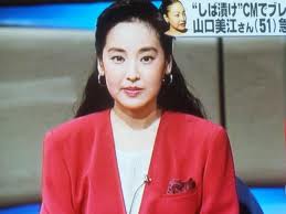 生涯独身の有名人