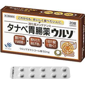 だんだん胃もたれするようになった人