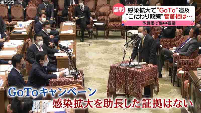 尾身氏、「ステージ3」でGoTo中止を　一部地域は医療機能不全
