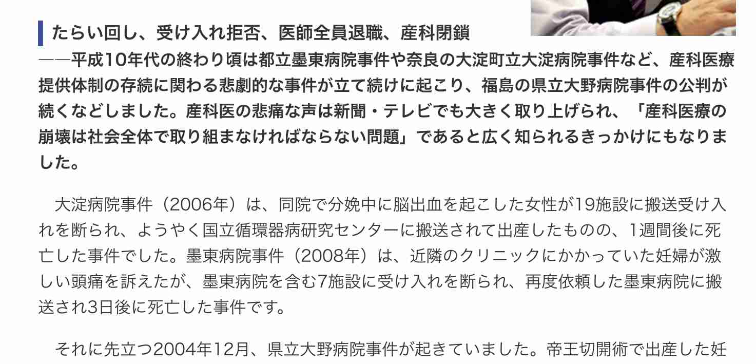 尾身氏、「ステージ3」でGoTo中止を　一部地域は医療機能不全
