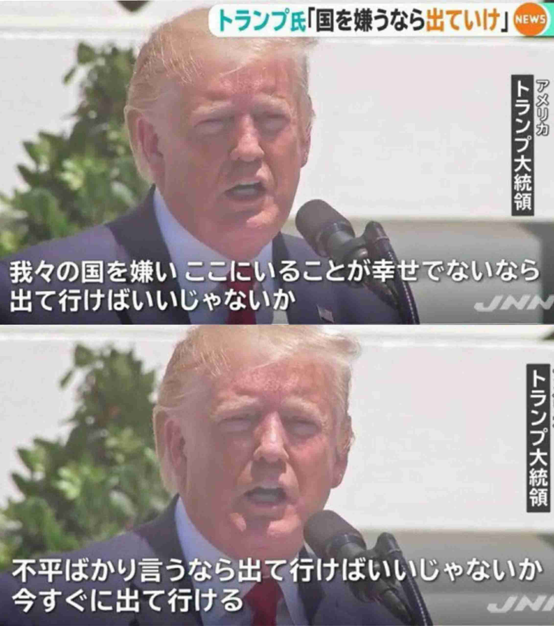 大坂なおみの姉が「ナイキCM」に言及「日本には差別がないと思っている人たちへ」
