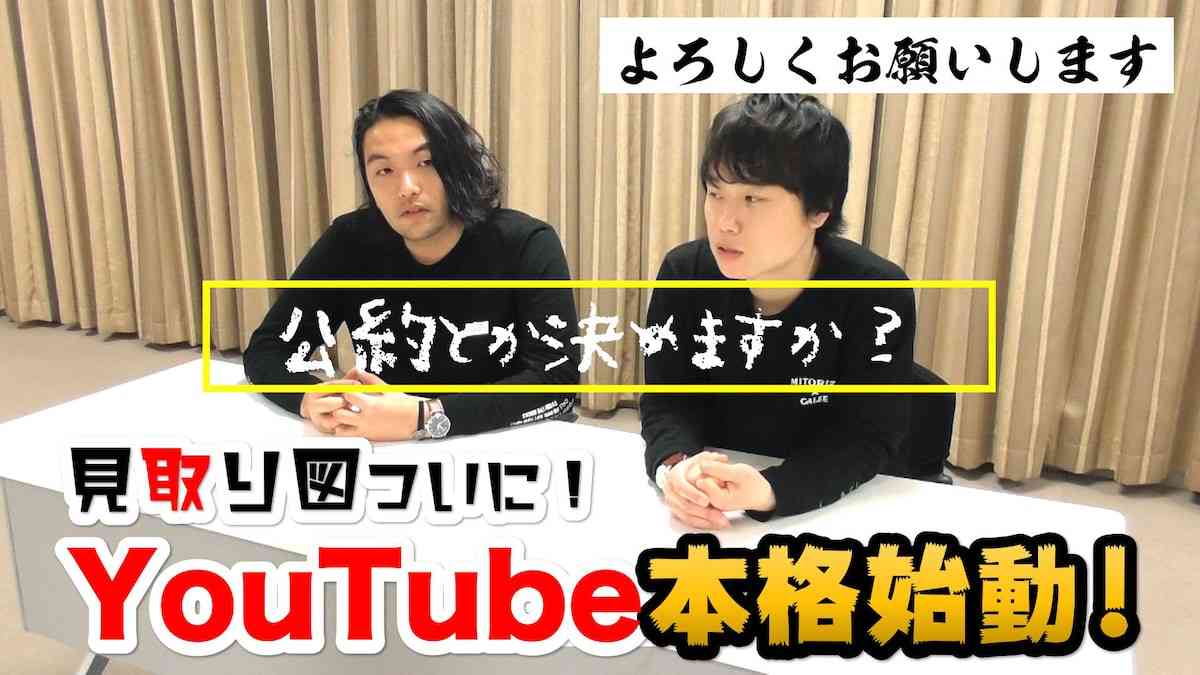 YouTubeでつい見てしまう動画
