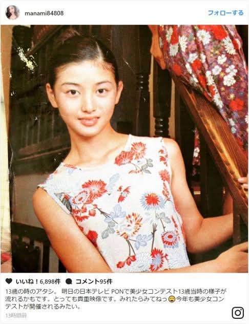 橋本マナミ、結婚1周年…息子を抱く姿に「すっかりお母さん」「子育て真っ最中でも美しい」