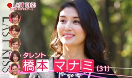 橋本マナミ、結婚1周年…息子を抱く姿に「すっかりお母さん」「子育て真っ最中でも美しい」