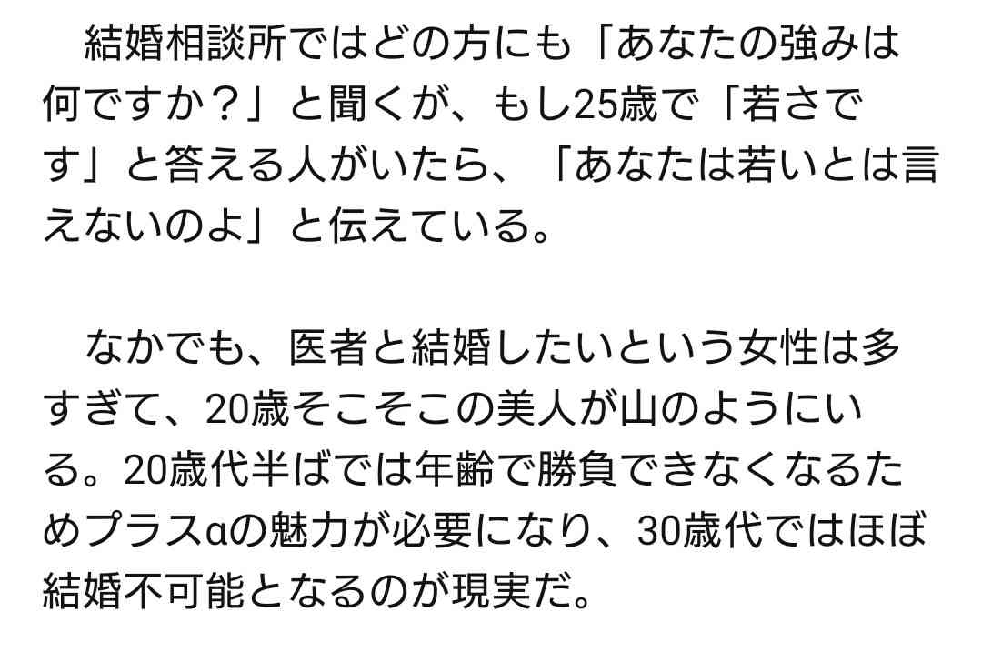 橋本マナミ、結婚1周年…息子を抱く姿に「すっかりお母さん」「子育て真っ最中でも美しい」