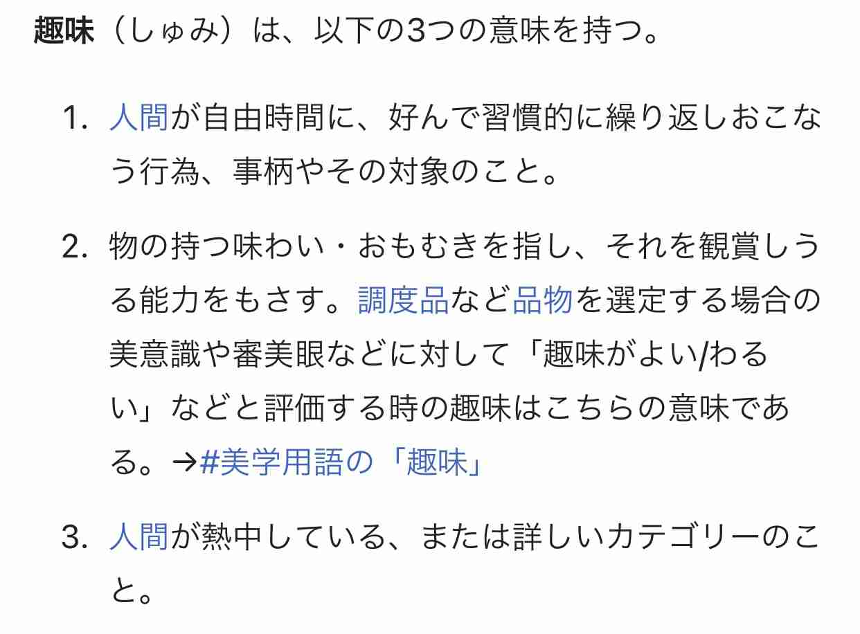 彼氏(夫)と好きな男性芸能人ならどちらを選びますか？