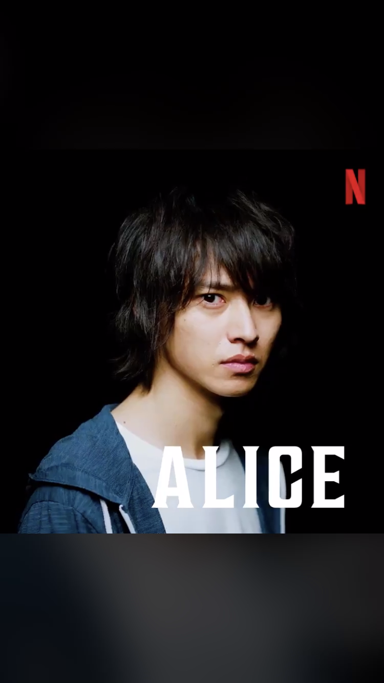 山崎賢人くんのファンの人