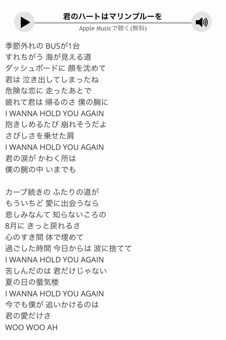 【J-Pop】歌詞に出てくる男について評価するトピ
