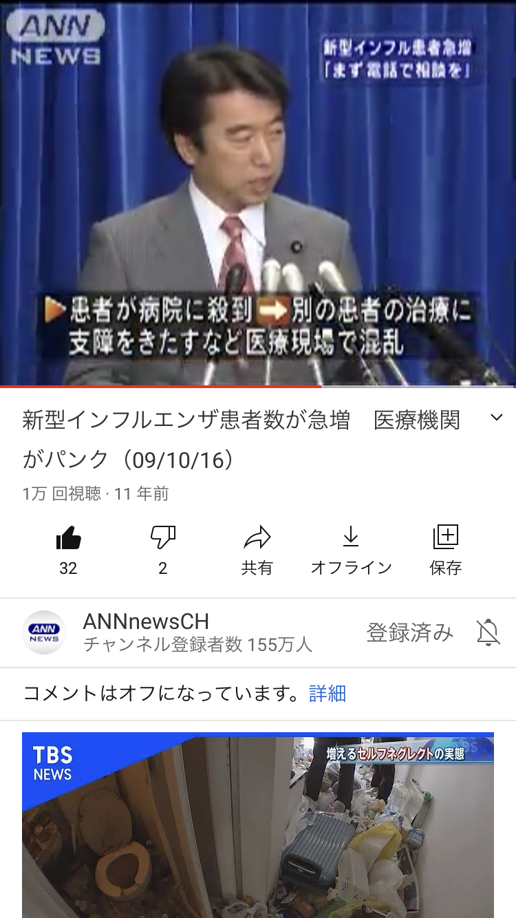 自粛ムードに安堵する“クリぼっち”たち　「今年は精神的に楽です」